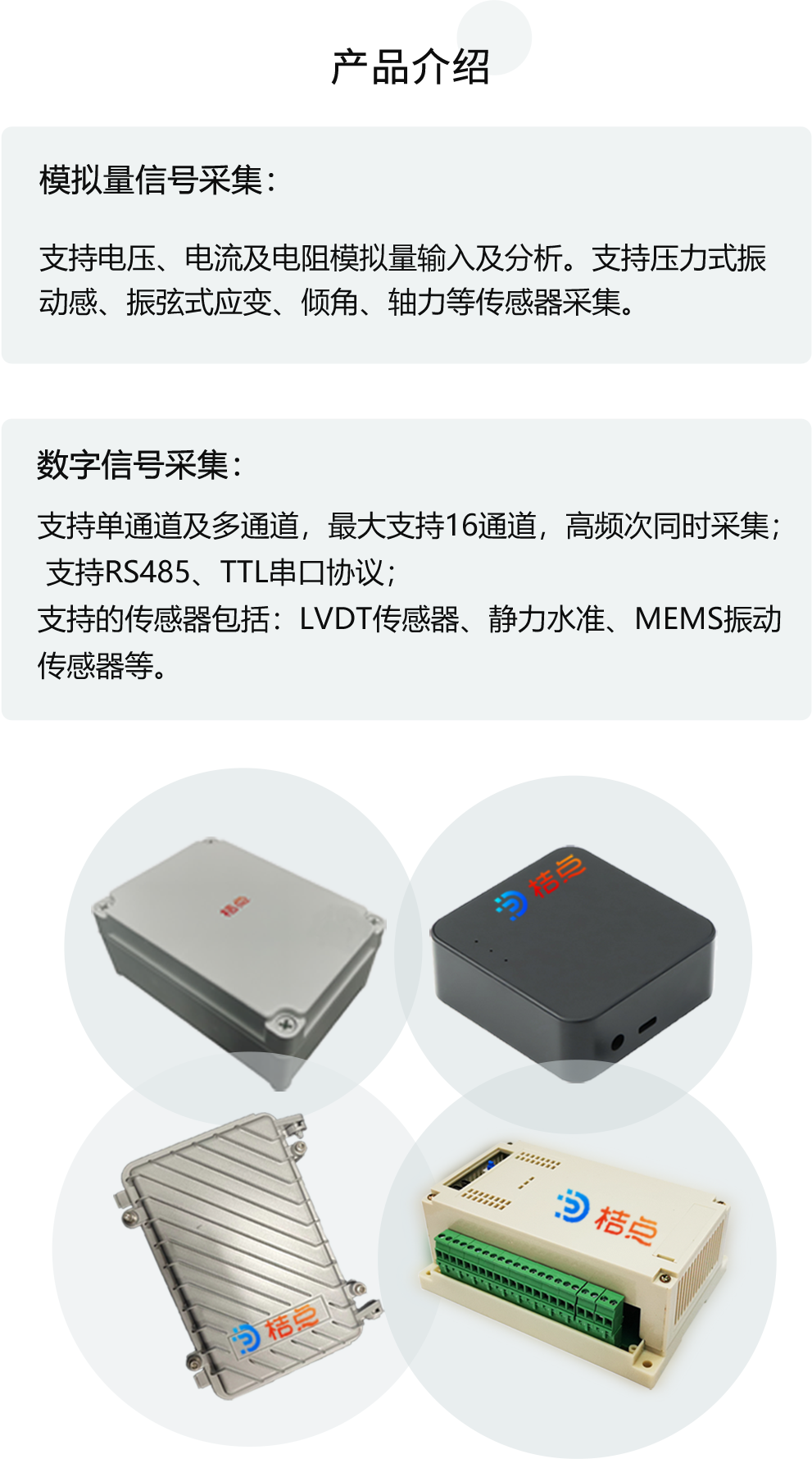 加载中，请稍等...